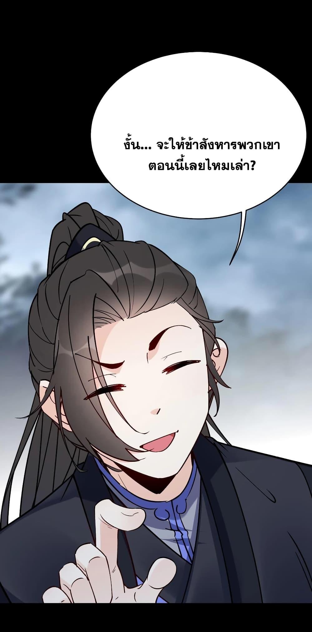 Manga-lc-com อ่านมังงะ อ่านการ์ตูน ออนไลน์ ฟรี This Villain Has a Little Conscience, But Not Much! ตอนที่ 1 2 3 4 5 6 7 8 9 10 11 12 13 14 ฟรี ไม่มีโฆษณา Manga-lc - อ่าน มังงะ อ่าน การ์ตูน ออนไลน์ อ่านมังงะ ฟรี