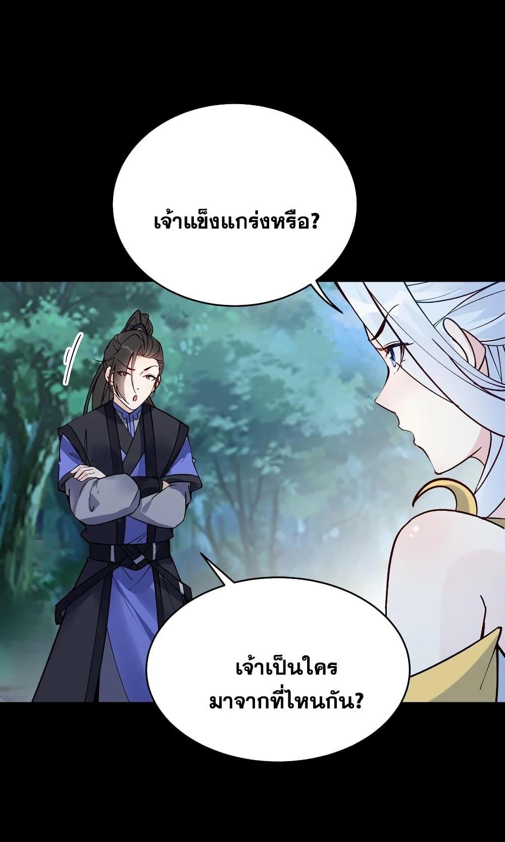 Manga-lc-com อ่านมังงะ อ่านการ์ตูน ออนไลน์ ฟรี This Villain Has a Little Conscience, But Not Much! ตอนที่ 1 2 3 4 5 6 7 8 9 10 11 12 13 14 ฟรี ไม่มีโฆษณา Manga-lc - อ่าน มังงะ อ่าน การ์ตูน ออนไลน์ อ่านมังงะ ฟรี