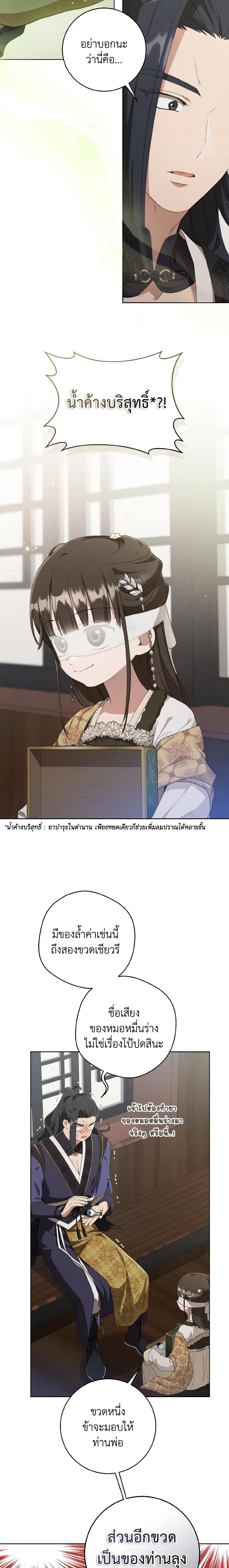 Manga-lc-com อ่านมังงะ อ่านการ์ตูน ออนไลน์ ฟรี I Became the Despised Granddaughter of the Powerful Martial Arts Family ตอนที่ 1 2 3 4 5 6 7 8 9 10 11 12 13 14 ฟรี ไม่มีโฆษณา Manga-lc - อ่าน มังงะ อ่าน การ์ตูน ออนไลน์ อ่านมังงะ ฟรี