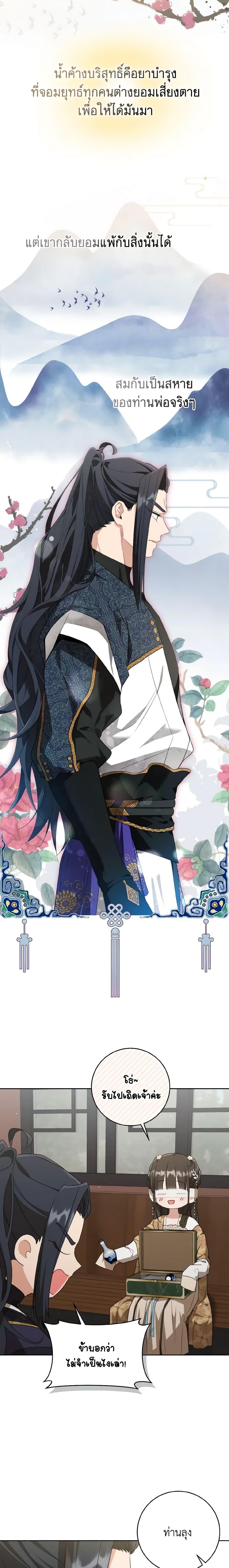 Manga-lc-com อ่านมังงะ อ่านการ์ตูน ออนไลน์ ฟรี I Became the Despised Granddaughter of the Powerful Martial Arts Family ตอนที่ 1 2 3 4 5 6 7 8 9 10 11 12 13 14 ฟรี ไม่มีโฆษณา Manga-lc - อ่าน มังงะ อ่าน การ์ตูน ออนไลน์ อ่านมังงะ ฟรี