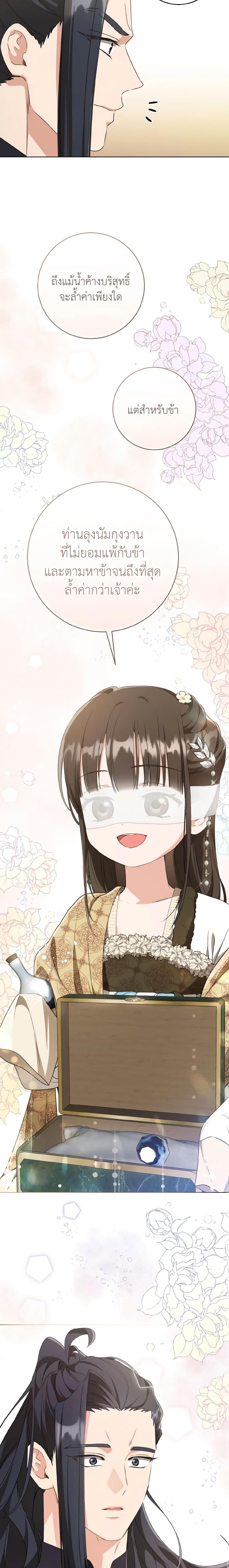 Manga-lc-com อ่านมังงะ อ่านการ์ตูน ออนไลน์ ฟรี I Became the Despised Granddaughter of the Powerful Martial Arts Family ตอนที่ 1 2 3 4 5 6 7 8 9 10 11 12 13 14 ฟรี ไม่มีโฆษณา Manga-lc - อ่าน มังงะ อ่าน การ์ตูน ออนไลน์ อ่านมังงะ ฟรี