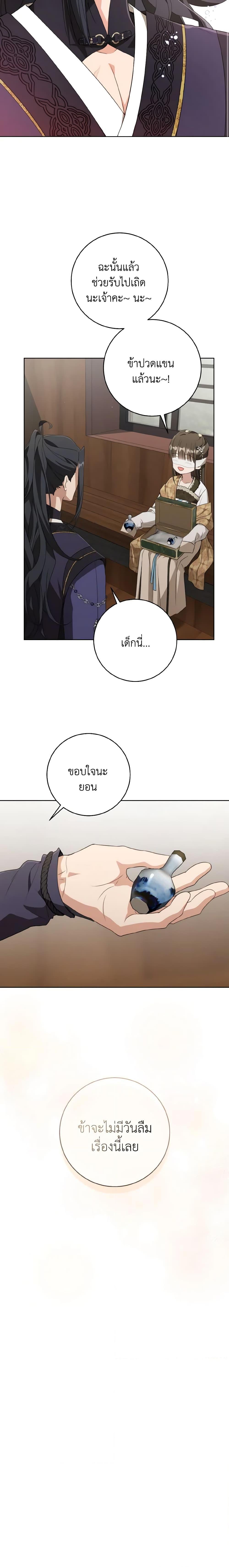 Manga-lc-com อ่านมังงะ อ่านการ์ตูน ออนไลน์ ฟรี I Became the Despised Granddaughter of the Powerful Martial Arts Family ตอนที่ 1 2 3 4 5 6 7 8 9 10 11 12 13 14 ฟรี ไม่มีโฆษณา Manga-lc - อ่าน มังงะ อ่าน การ์ตูน ออนไลน์ อ่านมังงะ ฟรี