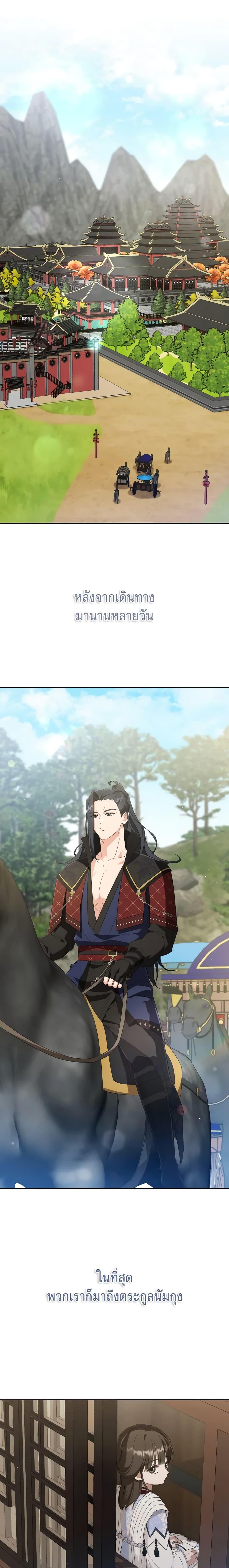 Manga-lc-com อ่านมังงะ อ่านการ์ตูน ออนไลน์ ฟรี I Became the Despised Granddaughter of the Powerful Martial Arts Family ตอนที่ 1 2 3 4 5 6 7 8 9 10 11 12 13 14 ฟรี ไม่มีโฆษณา Manga-lc - อ่าน มังงะ อ่าน การ์ตูน ออนไลน์ อ่านมังงะ ฟรี