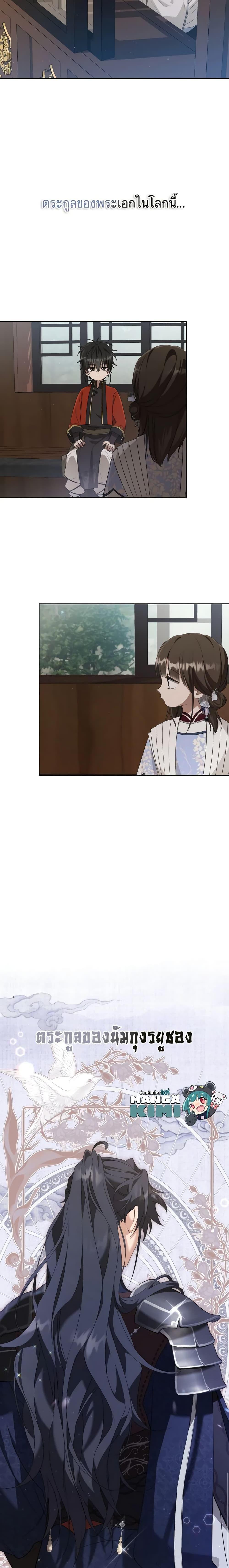 Manga-lc-com อ่านมังงะ อ่านการ์ตูน ออนไลน์ ฟรี I Became the Despised Granddaughter of the Powerful Martial Arts Family ตอนที่ 1 2 3 4 5 6 7 8 9 10 11 12 13 14 ฟรี ไม่มีโฆษณา Manga-lc - อ่าน มังงะ อ่าน การ์ตูน ออนไลน์ อ่านมังงะ ฟรี