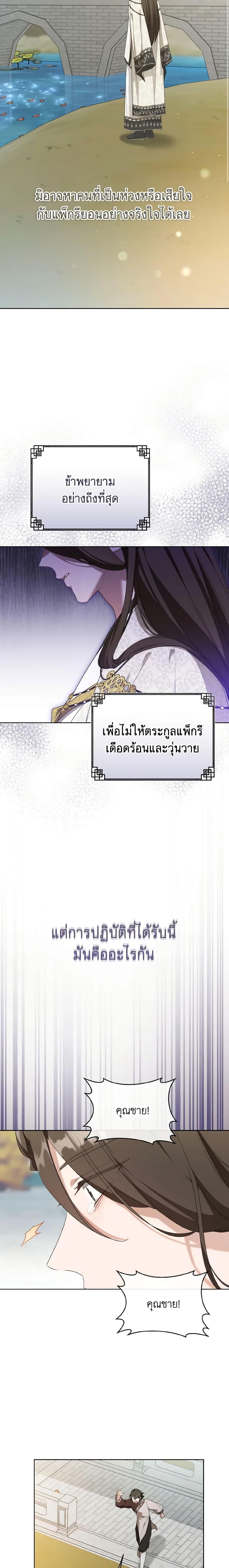 Manga-lc-com อ่านมังงะ อ่านการ์ตูน ออนไลน์ ฟรี I Became the Despised Granddaughter of the Powerful Martial Arts Family ตอนที่ 1 2 3 4 5 6 7 8 9 10 11 12 13 14 ฟรี ไม่มีโฆษณา Manga-lc - อ่าน มังงะ อ่าน การ์ตูน ออนไลน์ อ่านมังงะ ฟรี