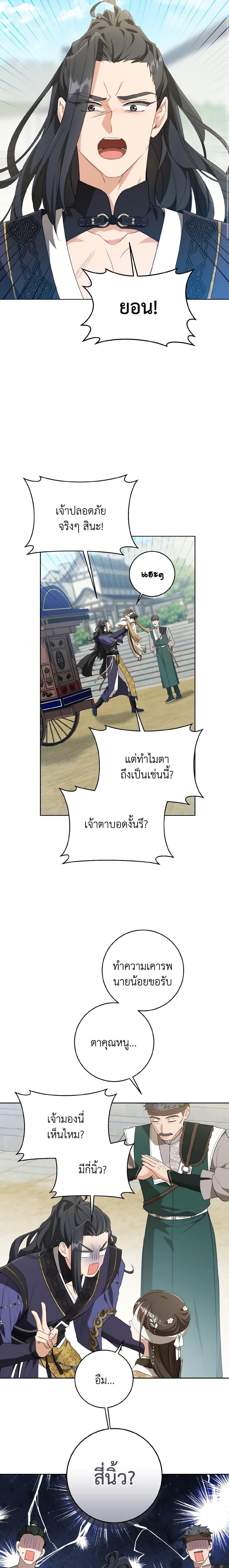 Manga-lc-com อ่านมังงะ อ่านการ์ตูน ออนไลน์ ฟรี I Became the Despised Granddaughter of the Powerful Martial Arts Family ตอนที่ 1 2 3 4 5 6 7 8 9 10 11 12 13 14 ฟรี ไม่มีโฆษณา Manga-lc - อ่าน มังงะ อ่าน การ์ตูน ออนไลน์ อ่านมังงะ ฟรี