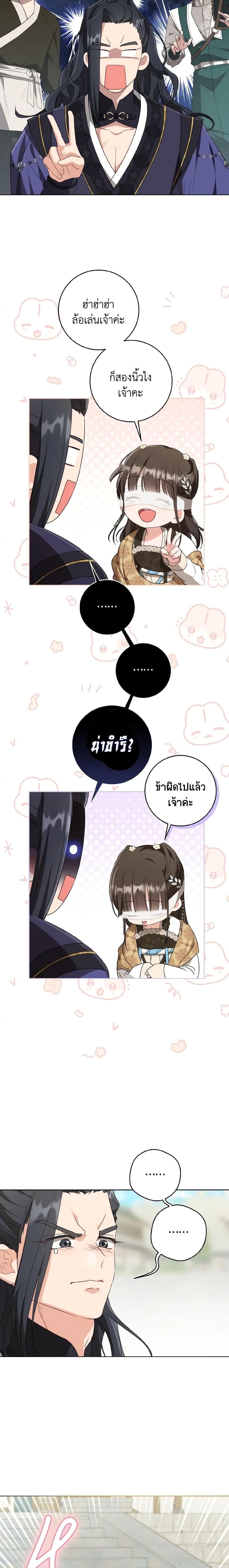 Manga-lc-com อ่านมังงะ อ่านการ์ตูน ออนไลน์ ฟรี I Became the Despised Granddaughter of the Powerful Martial Arts Family ตอนที่ 1 2 3 4 5 6 7 8 9 10 11 12 13 14 ฟรี ไม่มีโฆษณา Manga-lc - อ่าน มังงะ อ่าน การ์ตูน ออนไลน์ อ่านมังงะ ฟรี