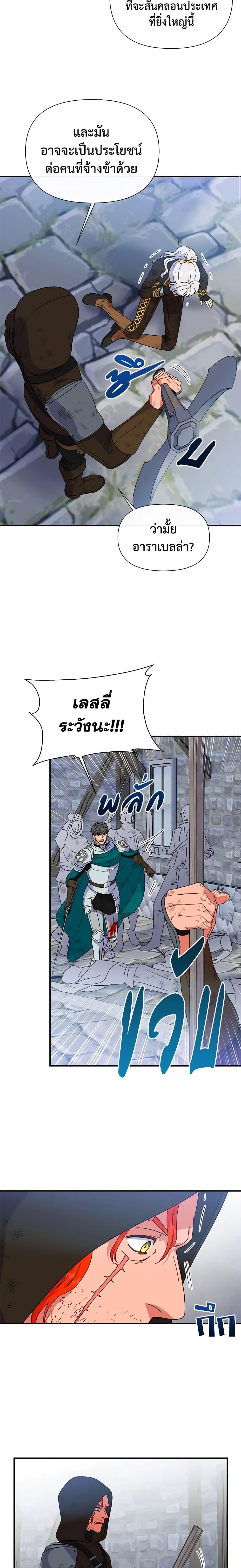 Manga-lc-com อ่านมังงะ อ่านการ์ตูน ออนไลน์ ฟรี The Monster Duchess and Contract Princess ตอนที่ 1 2 3 4 5 6 7 8 9 10 11 12 13 14 ฟรี ไม่มีโฆษณา Manga-lc - อ่าน มังงะ อ่าน การ์ตูน ออนไลน์ อ่านมังงะ ฟรี