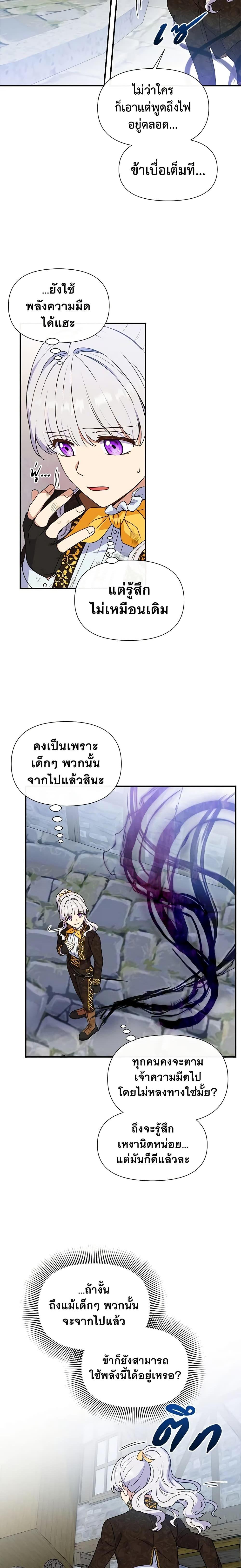 Manga-lc-com อ่านมังงะ อ่านการ์ตูน ออนไลน์ ฟรี The Monster Duchess and Contract Princess ตอนที่ 1 2 3 4 5 6 7 8 9 10 11 12 13 14 ฟรี ไม่มีโฆษณา Manga-lc - อ่าน มังงะ อ่าน การ์ตูน ออนไลน์ อ่านมังงะ ฟรี