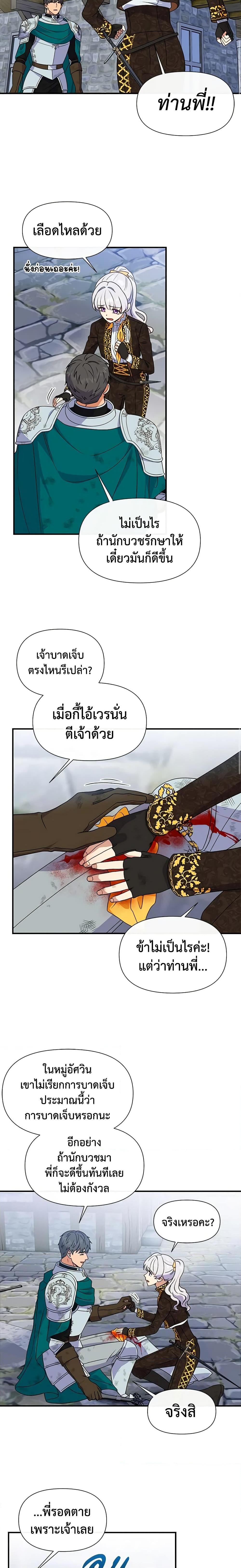 Manga-lc-com อ่านมังงะ อ่านการ์ตูน ออนไลน์ ฟรี The Monster Duchess and Contract Princess ตอนที่ 1 2 3 4 5 6 7 8 9 10 11 12 13 14 ฟรี ไม่มีโฆษณา Manga-lc - อ่าน มังงะ อ่าน การ์ตูน ออนไลน์ อ่านมังงะ ฟรี