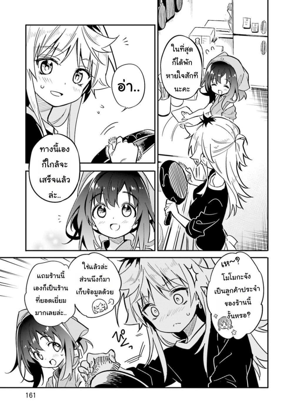 Manga-lc-com อ่านมังงะ อ่านการ์ตูน ออนไลน์ ฟรี Chotto Ippai! ตอนที่ 1 2 3 4 5 6 7 8 9 10 11 12 13 14 ฟรี ไม่มีโฆษณา Manga-lc - อ่าน มังงะ อ่าน การ์ตูน ออนไลน์ อ่านมังงะ ฟรี