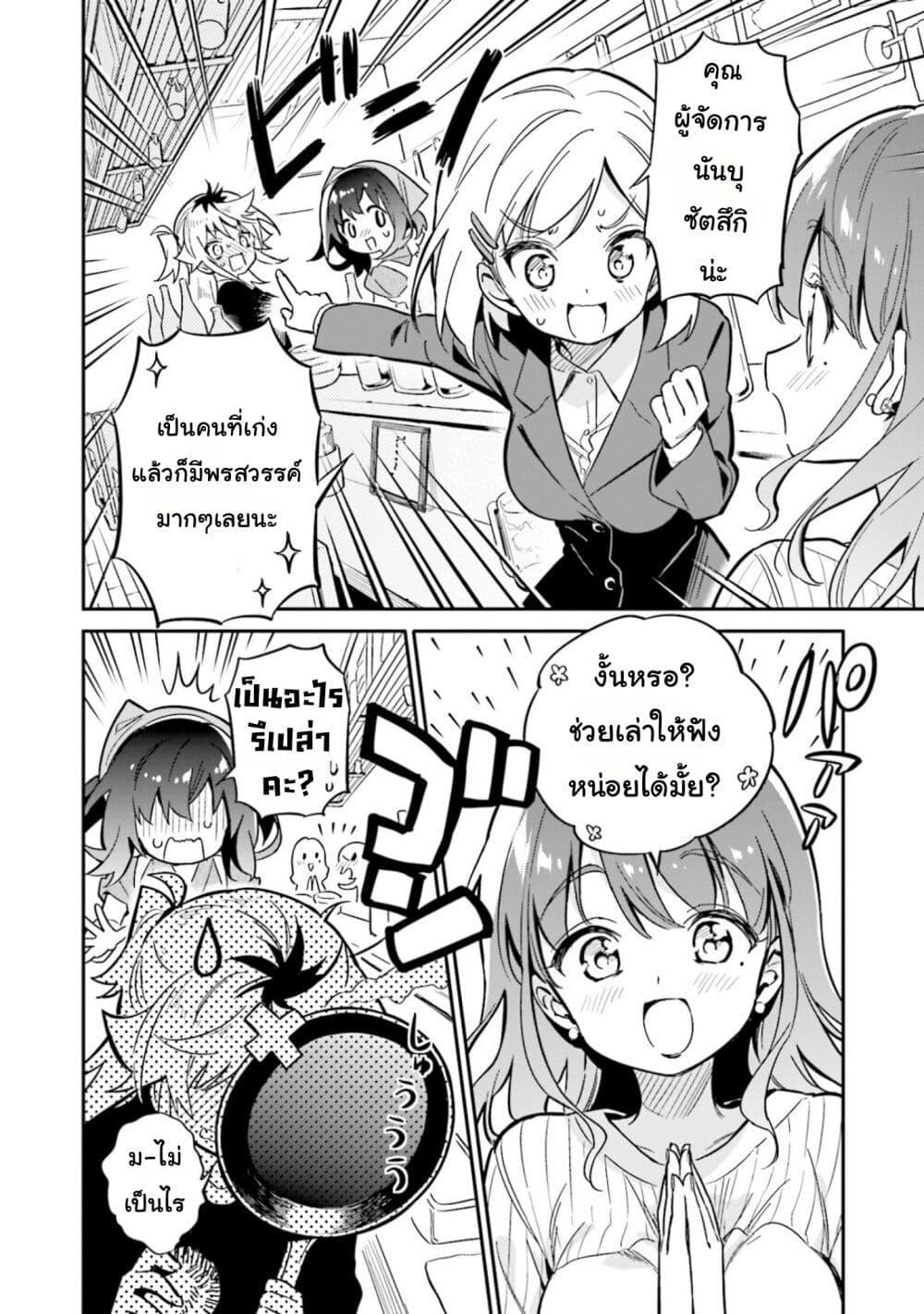 Manga-lc-com อ่านมังงะ อ่านการ์ตูน ออนไลน์ ฟรี Chotto Ippai! ตอนที่ 1 2 3 4 5 6 7 8 9 10 11 12 13 14 ฟรี ไม่มีโฆษณา Manga-lc - อ่าน มังงะ อ่าน การ์ตูน ออนไลน์ อ่านมังงะ ฟรี