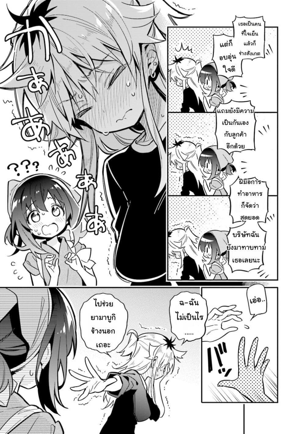 Manga-lc-com อ่านมังงะ อ่านการ์ตูน ออนไลน์ ฟรี Chotto Ippai! ตอนที่ 1 2 3 4 5 6 7 8 9 10 11 12 13 14 ฟรี ไม่มีโฆษณา Manga-lc - อ่าน มังงะ อ่าน การ์ตูน ออนไลน์ อ่านมังงะ ฟรี