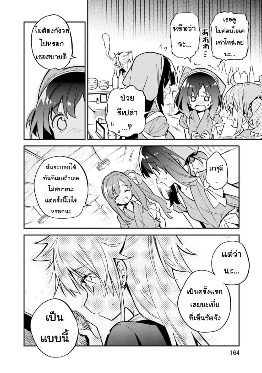 Manga-lc-com อ่านมังงะ อ่านการ์ตูน ออนไลน์ ฟรี Chotto Ippai! ตอนที่ 1 2 3 4 5 6 7 8 9 10 11 12 13 14 ฟรี ไม่มีโฆษณา Manga-lc - อ่าน มังงะ อ่าน การ์ตูน ออนไลน์ อ่านมังงะ ฟรี