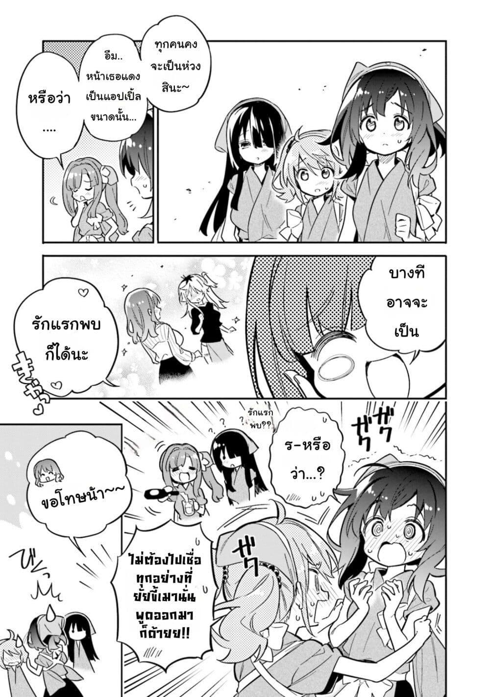 Manga-lc-com อ่านมังงะ อ่านการ์ตูน ออนไลน์ ฟรี Chotto Ippai! ตอนที่ 1 2 3 4 5 6 7 8 9 10 11 12 13 14 ฟรี ไม่มีโฆษณา Manga-lc - อ่าน มังงะ อ่าน การ์ตูน ออนไลน์ อ่านมังงะ ฟรี