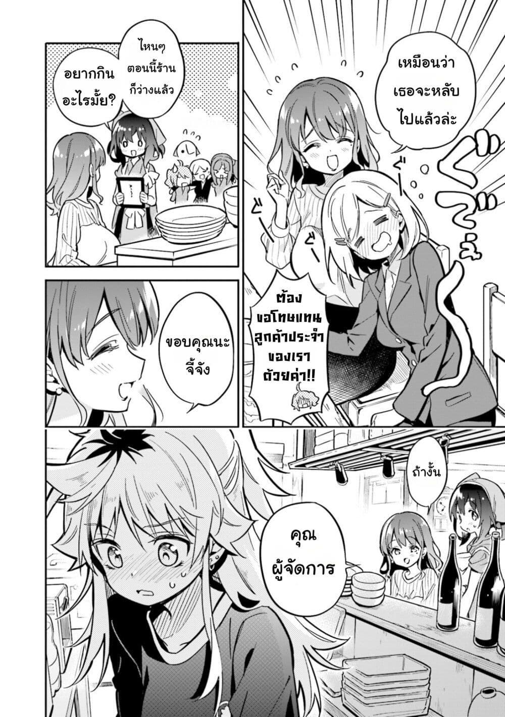 Manga-lc-com อ่านมังงะ อ่านการ์ตูน ออนไลน์ ฟรี Chotto Ippai! ตอนที่ 1 2 3 4 5 6 7 8 9 10 11 12 13 14 ฟรี ไม่มีโฆษณา Manga-lc - อ่าน มังงะ อ่าน การ์ตูน ออนไลน์ อ่านมังงะ ฟรี