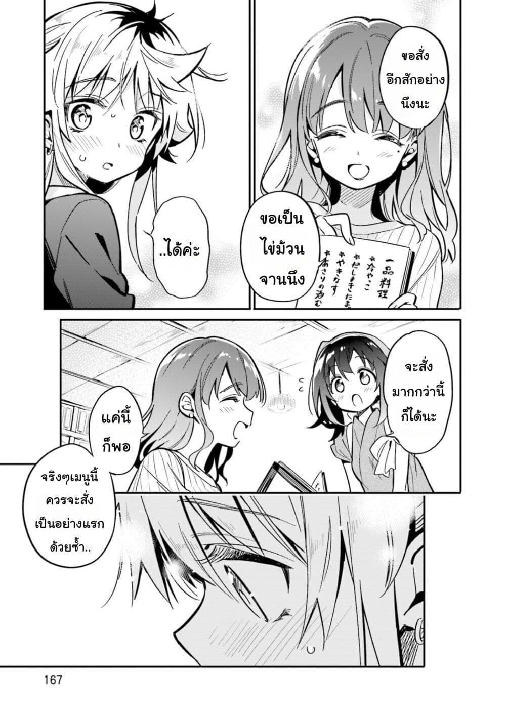 Manga-lc-com อ่านมังงะ อ่านการ์ตูน ออนไลน์ ฟรี Chotto Ippai! ตอนที่ 1 2 3 4 5 6 7 8 9 10 11 12 13 14 ฟรี ไม่มีโฆษณา Manga-lc - อ่าน มังงะ อ่าน การ์ตูน ออนไลน์ อ่านมังงะ ฟรี