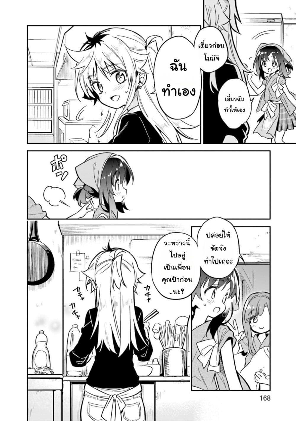 Manga-lc-com อ่านมังงะ อ่านการ์ตูน ออนไลน์ ฟรี Chotto Ippai! ตอนที่ 1 2 3 4 5 6 7 8 9 10 11 12 13 14 ฟรี ไม่มีโฆษณา Manga-lc - อ่าน มังงะ อ่าน การ์ตูน ออนไลน์ อ่านมังงะ ฟรี