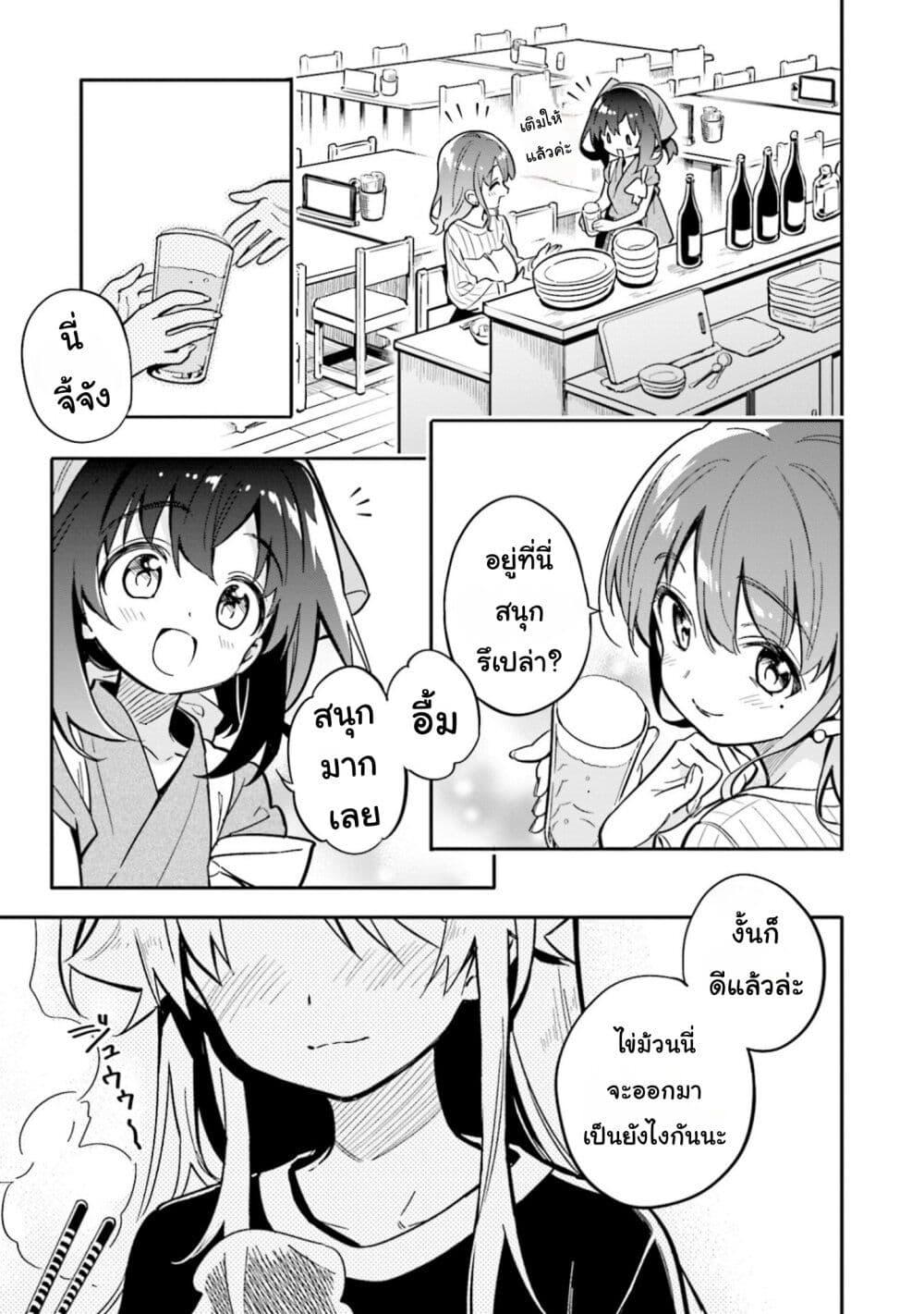 Manga-lc-com อ่านมังงะ อ่านการ์ตูน ออนไลน์ ฟรี Chotto Ippai! ตอนที่ 1 2 3 4 5 6 7 8 9 10 11 12 13 14 ฟรี ไม่มีโฆษณา Manga-lc - อ่าน มังงะ อ่าน การ์ตูน ออนไลน์ อ่านมังงะ ฟรี