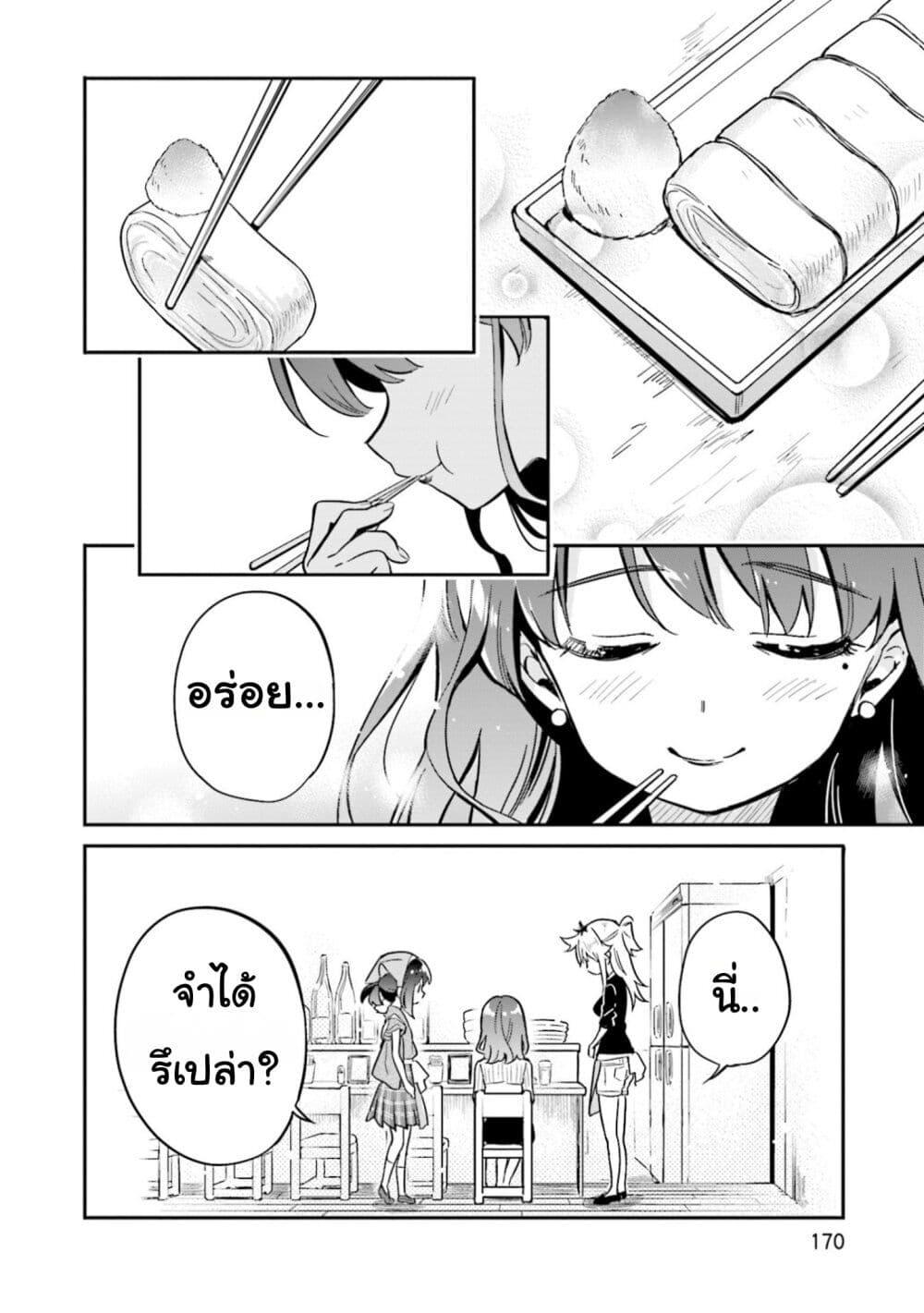Manga-lc-com อ่านมังงะ อ่านการ์ตูน ออนไลน์ ฟรี Chotto Ippai! ตอนที่ 1 2 3 4 5 6 7 8 9 10 11 12 13 14 ฟรี ไม่มีโฆษณา Manga-lc - อ่าน มังงะ อ่าน การ์ตูน ออนไลน์ อ่านมังงะ ฟรี