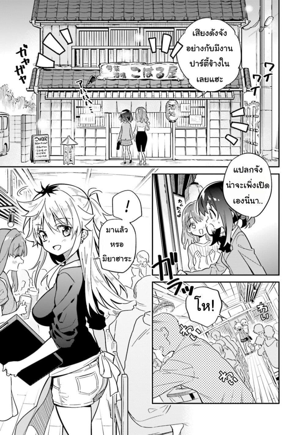 Manga-lc-com อ่านมังงะ อ่านการ์ตูน ออนไลน์ ฟรี Chotto Ippai! ตอนที่ 1 2 3 4 5 6 7 8 9 10 11 12 13 14 ฟรี ไม่มีโฆษณา Manga-lc - อ่าน มังงะ อ่าน การ์ตูน ออนไลน์ อ่านมังงะ ฟรี