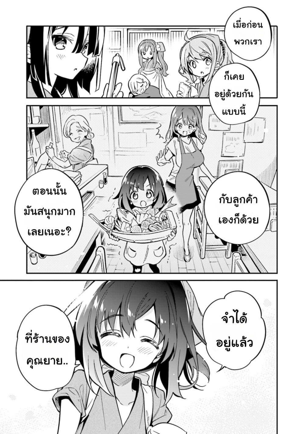 Manga-lc-com อ่านมังงะ อ่านการ์ตูน ออนไลน์ ฟรี Chotto Ippai! ตอนที่ 1 2 3 4 5 6 7 8 9 10 11 12 13 14 ฟรี ไม่มีโฆษณา Manga-lc - อ่าน มังงะ อ่าน การ์ตูน ออนไลน์ อ่านมังงะ ฟรี