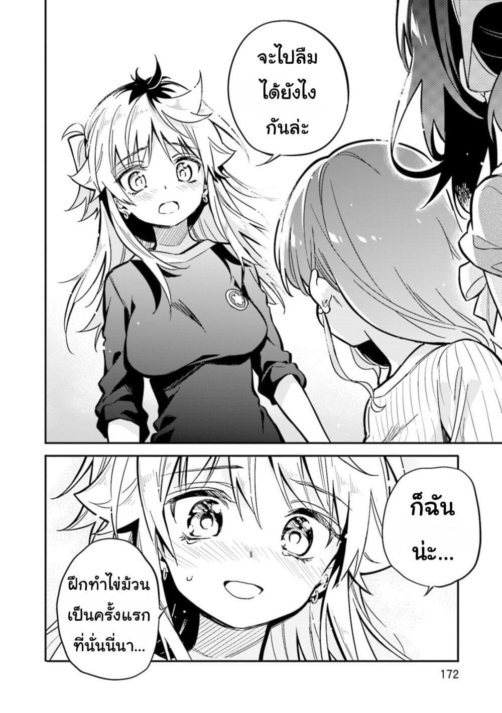 Manga-lc-com อ่านมังงะ อ่านการ์ตูน ออนไลน์ ฟรี Chotto Ippai! ตอนที่ 1 2 3 4 5 6 7 8 9 10 11 12 13 14 ฟรี ไม่มีโฆษณา Manga-lc - อ่าน มังงะ อ่าน การ์ตูน ออนไลน์ อ่านมังงะ ฟรี