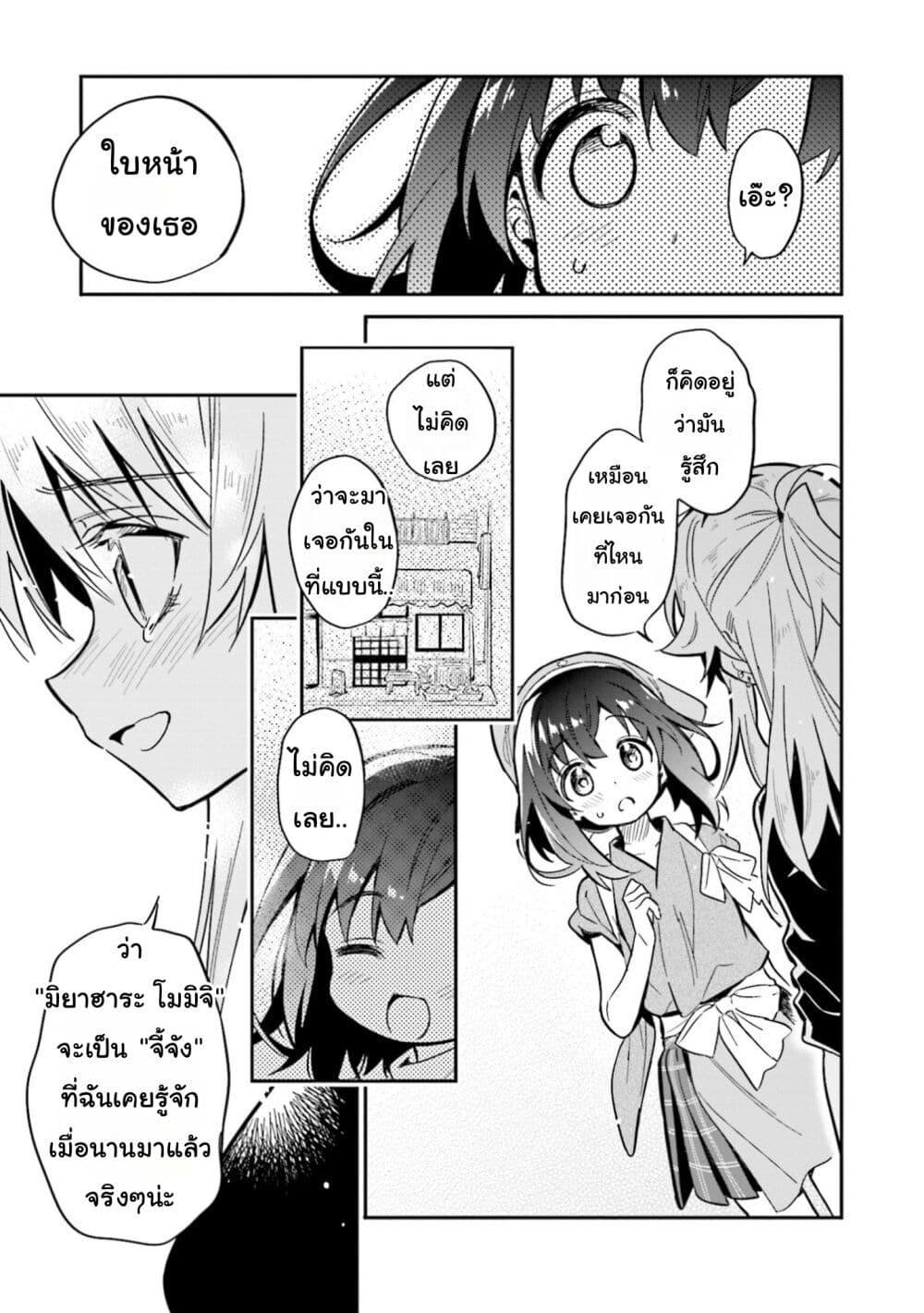 Manga-lc-com อ่านมังงะ อ่านการ์ตูน ออนไลน์ ฟรี Chotto Ippai! ตอนที่ 1 2 3 4 5 6 7 8 9 10 11 12 13 14 ฟรี ไม่มีโฆษณา Manga-lc - อ่าน มังงะ อ่าน การ์ตูน ออนไลน์ อ่านมังงะ ฟรี