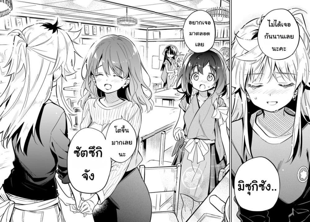 Manga-lc-com อ่านมังงะ อ่านการ์ตูน ออนไลน์ ฟรี Chotto Ippai! ตอนที่ 1 2 3 4 5 6 7 8 9 10 11 12 13 14 ฟรี ไม่มีโฆษณา Manga-lc - อ่าน มังงะ อ่าน การ์ตูน ออนไลน์ อ่านมังงะ ฟรี