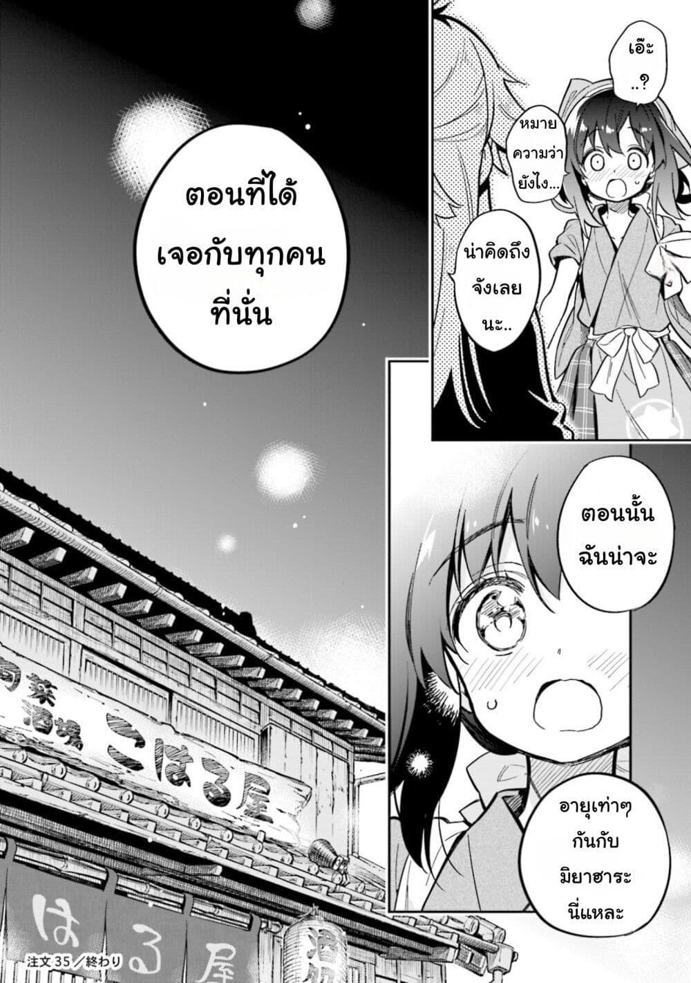 Manga-lc-com อ่านมังงะ อ่านการ์ตูน ออนไลน์ ฟรี Chotto Ippai! ตอนที่ 1 2 3 4 5 6 7 8 9 10 11 12 13 14 ฟรี ไม่มีโฆษณา Manga-lc - อ่าน มังงะ อ่าน การ์ตูน ออนไลน์ อ่านมังงะ ฟรี