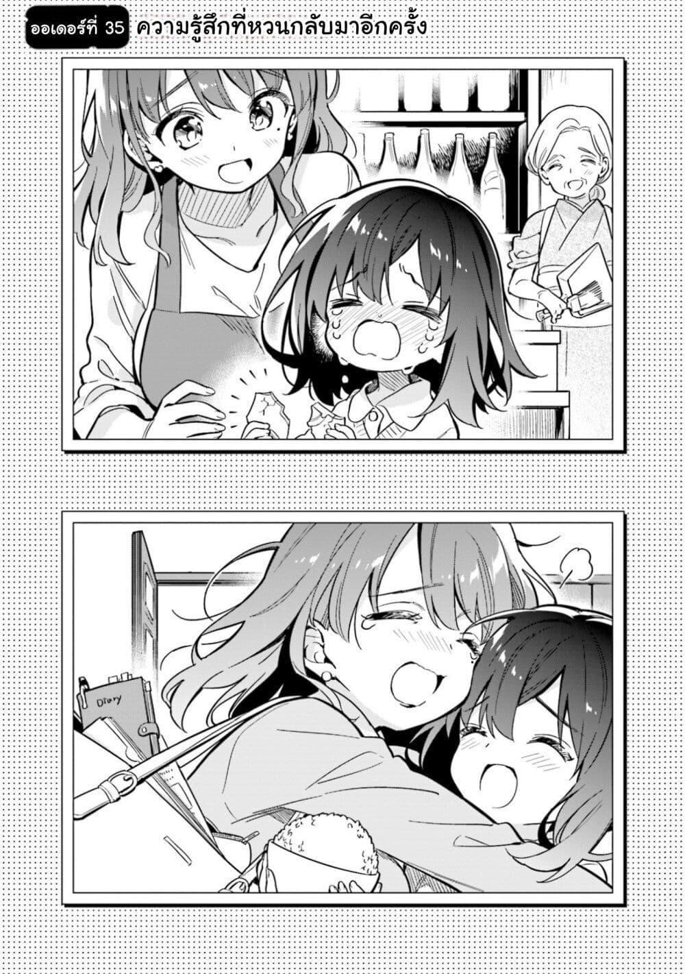 Manga-lc-com อ่านมังงะ อ่านการ์ตูน ออนไลน์ ฟรี Chotto Ippai! ตอนที่ 1 2 3 4 5 6 7 8 9 10 11 12 13 14 ฟรี ไม่มีโฆษณา Manga-lc - อ่าน มังงะ อ่าน การ์ตูน ออนไลน์ อ่านมังงะ ฟรี