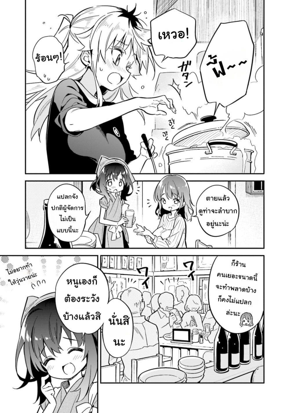 Manga-lc-com อ่านมังงะ อ่านการ์ตูน ออนไลน์ ฟรี Chotto Ippai! ตอนที่ 1 2 3 4 5 6 7 8 9 10 11 12 13 14 ฟรี ไม่มีโฆษณา Manga-lc - อ่าน มังงะ อ่าน การ์ตูน ออนไลน์ อ่านมังงะ ฟรี