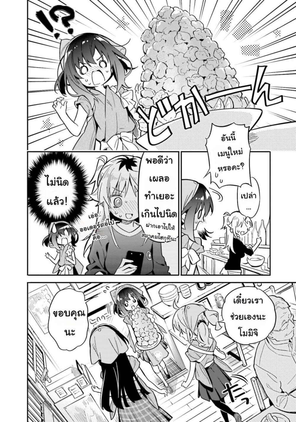 Manga-lc-com อ่านมังงะ อ่านการ์ตูน ออนไลน์ ฟรี Chotto Ippai! ตอนที่ 1 2 3 4 5 6 7 8 9 10 11 12 13 14 ฟรี ไม่มีโฆษณา Manga-lc - อ่าน มังงะ อ่าน การ์ตูน ออนไลน์ อ่านมังงะ ฟรี