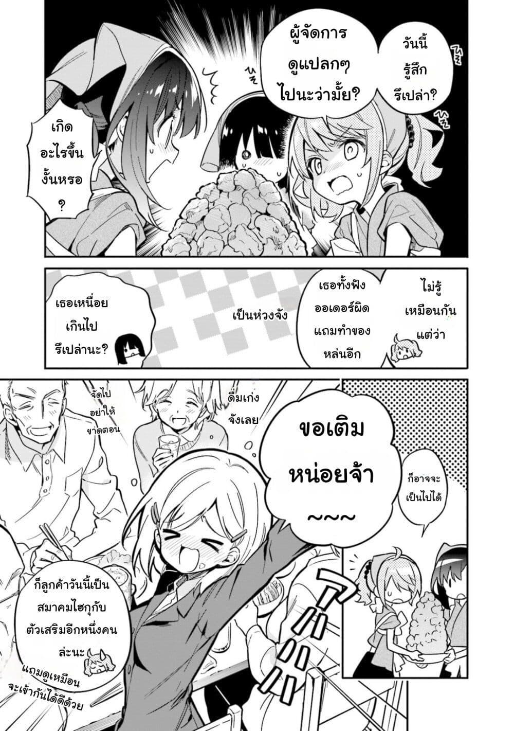 Manga-lc-com อ่านมังงะ อ่านการ์ตูน ออนไลน์ ฟรี Chotto Ippai! ตอนที่ 1 2 3 4 5 6 7 8 9 10 11 12 13 14 ฟรี ไม่มีโฆษณา Manga-lc - อ่าน มังงะ อ่าน การ์ตูน ออนไลน์ อ่านมังงะ ฟรี