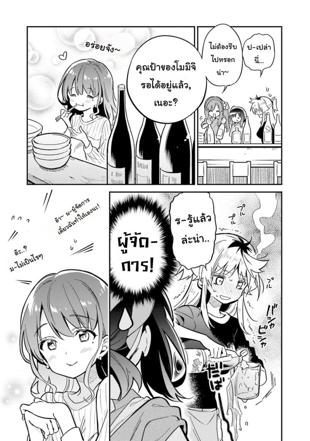 Manga-lc-com อ่านมังงะ อ่านการ์ตูน ออนไลน์ ฟรี Chotto Ippai! ตอนที่ 1 2 3 4 5 6 7 8 9 10 11 12 13 14 ฟรี ไม่มีโฆษณา Manga-lc - อ่าน มังงะ อ่าน การ์ตูน ออนไลน์ อ่านมังงะ ฟรี