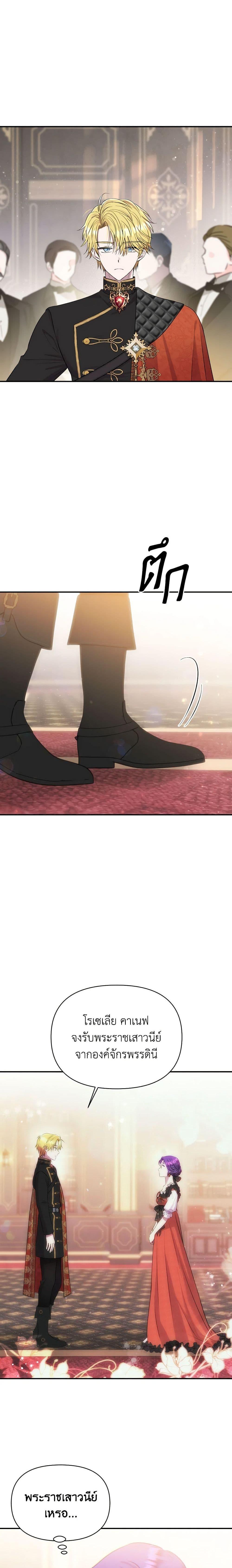 Manga-lc-com อ่านมังงะ อ่านการ์ตูน ออนไลน์ ฟรี Materialistic Princess ตอนที่ 1 2 3 4 5 6 7 8 9 10 11 12 13 14 ฟรี ไม่มีโฆษณา Manga-lc - อ่าน มังงะ อ่าน การ์ตูน ออนไลน์ อ่านมังงะ ฟรี