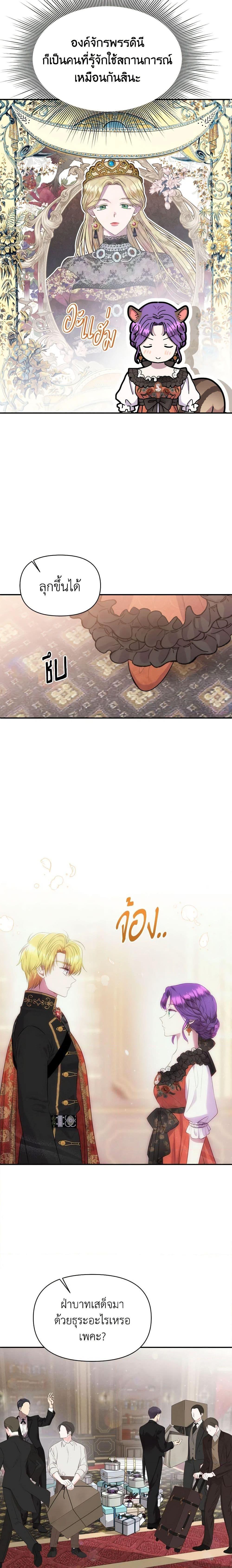 Manga-lc-com อ่านมังงะ อ่านการ์ตูน ออนไลน์ ฟรี Materialistic Princess ตอนที่ 1 2 3 4 5 6 7 8 9 10 11 12 13 14 ฟรี ไม่มีโฆษณา Manga-lc - อ่าน มังงะ อ่าน การ์ตูน ออนไลน์ อ่านมังงะ ฟรี