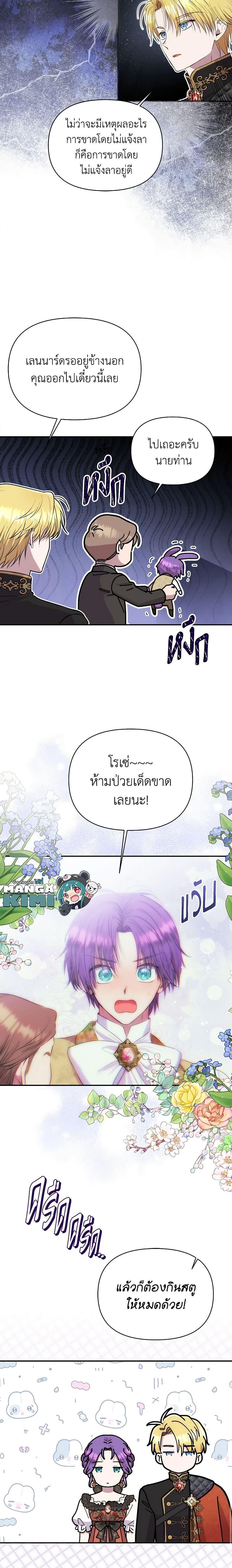 Manga-lc-com อ่านมังงะ อ่านการ์ตูน ออนไลน์ ฟรี Materialistic Princess ตอนที่ 1 2 3 4 5 6 7 8 9 10 11 12 13 14 ฟรี ไม่มีโฆษณา Manga-lc - อ่าน มังงะ อ่าน การ์ตูน ออนไลน์ อ่านมังงะ ฟรี