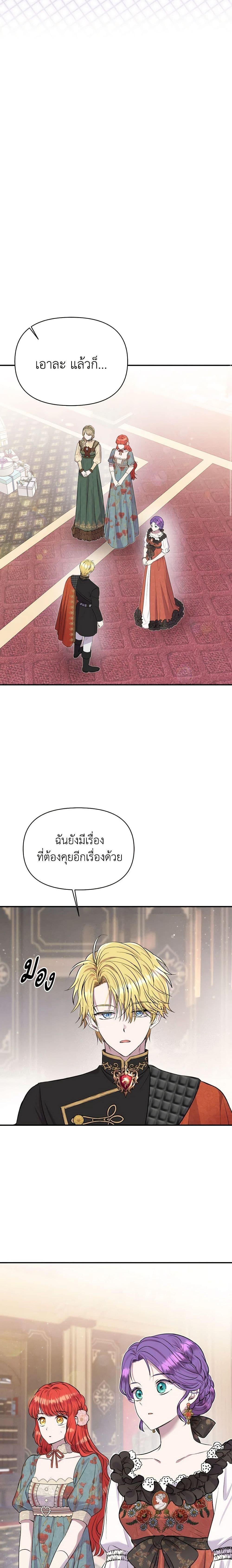 Manga-lc-com อ่านมังงะ อ่านการ์ตูน ออนไลน์ ฟรี Materialistic Princess ตอนที่ 1 2 3 4 5 6 7 8 9 10 11 12 13 14 ฟรี ไม่มีโฆษณา Manga-lc - อ่าน มังงะ อ่าน การ์ตูน ออนไลน์ อ่านมังงะ ฟรี