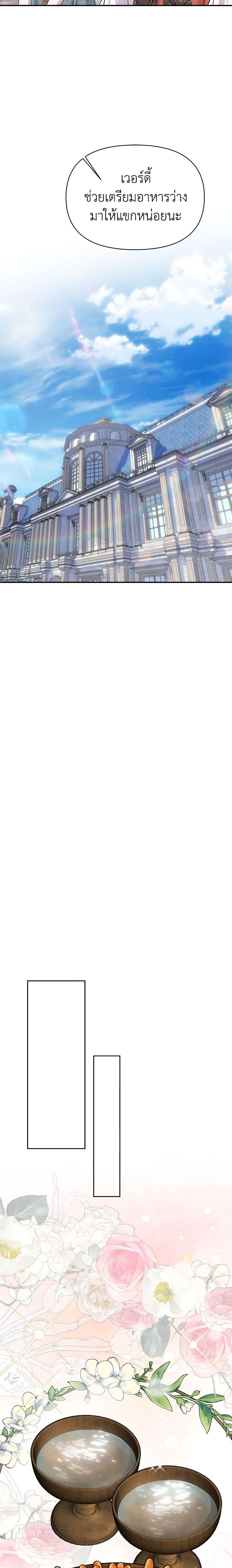 Manga-lc-com อ่านมังงะ อ่านการ์ตูน ออนไลน์ ฟรี Materialistic Princess ตอนที่ 1 2 3 4 5 6 7 8 9 10 11 12 13 14 ฟรี ไม่มีโฆษณา Manga-lc - อ่าน มังงะ อ่าน การ์ตูน ออนไลน์ อ่านมังงะ ฟรี