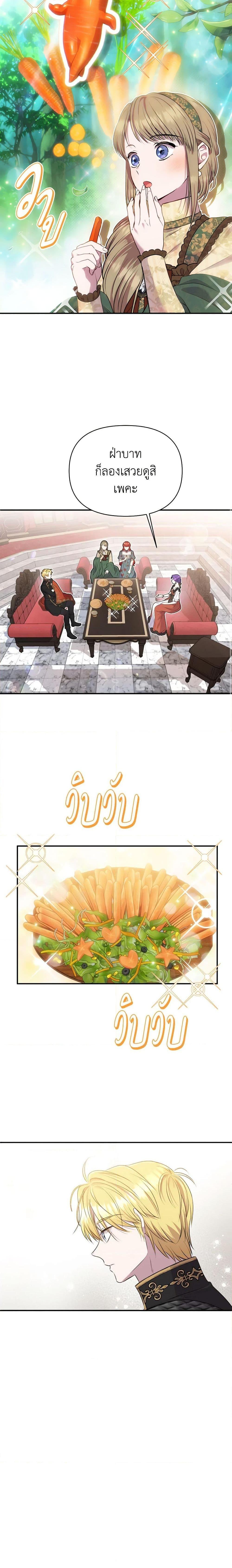 Manga-lc-com อ่านมังงะ อ่านการ์ตูน ออนไลน์ ฟรี Materialistic Princess ตอนที่ 1 2 3 4 5 6 7 8 9 10 11 12 13 14 ฟรี ไม่มีโฆษณา Manga-lc - อ่าน มังงะ อ่าน การ์ตูน ออนไลน์ อ่านมังงะ ฟรี