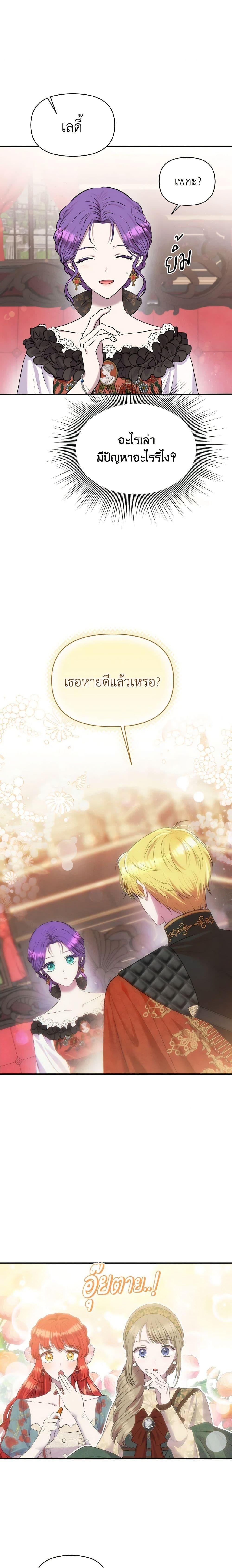 Manga-lc-com อ่านมังงะ อ่านการ์ตูน ออนไลน์ ฟรี Materialistic Princess ตอนที่ 1 2 3 4 5 6 7 8 9 10 11 12 13 14 ฟรี ไม่มีโฆษณา Manga-lc - อ่าน มังงะ อ่าน การ์ตูน ออนไลน์ อ่านมังงะ ฟรี
