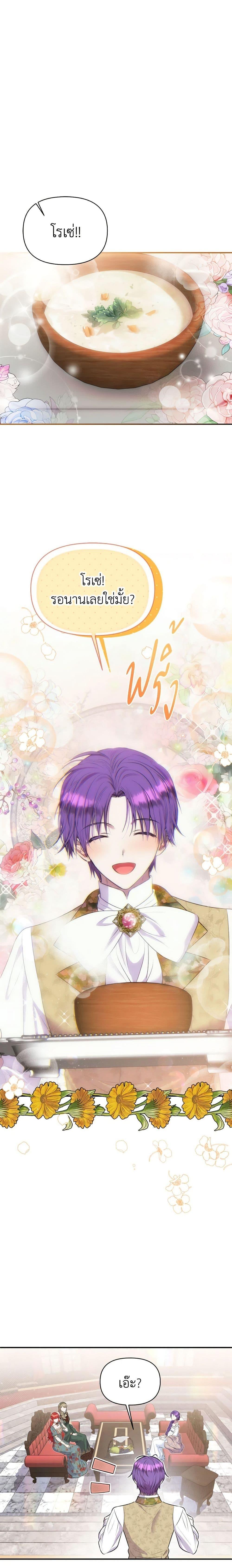 Manga-lc-com อ่านมังงะ อ่านการ์ตูน ออนไลน์ ฟรี Materialistic Princess ตอนที่ 1 2 3 4 5 6 7 8 9 10 11 12 13 14 ฟรี ไม่มีโฆษณา Manga-lc - อ่าน มังงะ อ่าน การ์ตูน ออนไลน์ อ่านมังงะ ฟรี