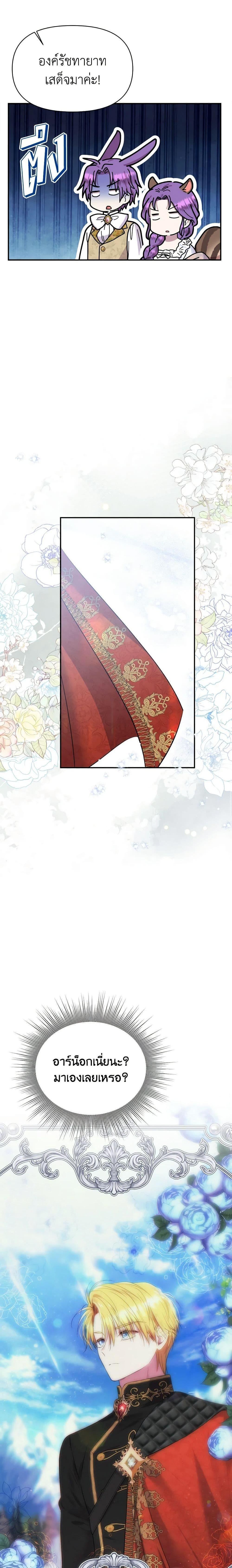 Manga-lc-com อ่านมังงะ อ่านการ์ตูน ออนไลน์ ฟรี Materialistic Princess ตอนที่ 1 2 3 4 5 6 7 8 9 10 11 12 13 14 ฟรี ไม่มีโฆษณา Manga-lc - อ่าน มังงะ อ่าน การ์ตูน ออนไลน์ อ่านมังงะ ฟรี