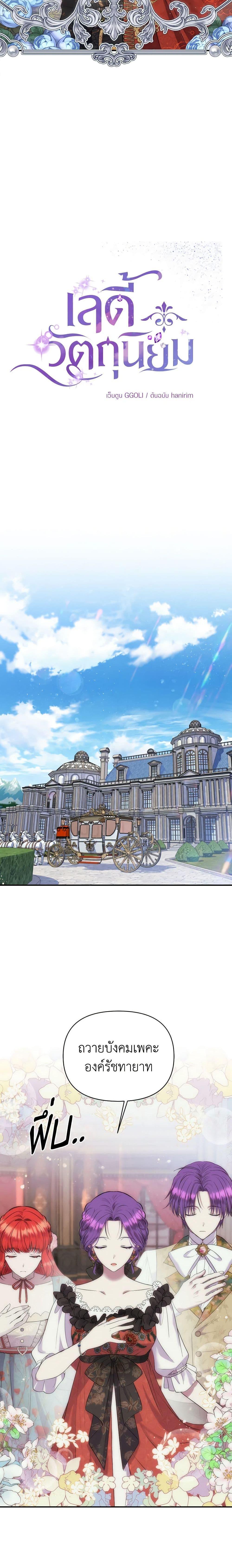 Manga-lc-com อ่านมังงะ อ่านการ์ตูน ออนไลน์ ฟรี Materialistic Princess ตอนที่ 1 2 3 4 5 6 7 8 9 10 11 12 13 14 ฟรี ไม่มีโฆษณา Manga-lc - อ่าน มังงะ อ่าน การ์ตูน ออนไลน์ อ่านมังงะ ฟรี