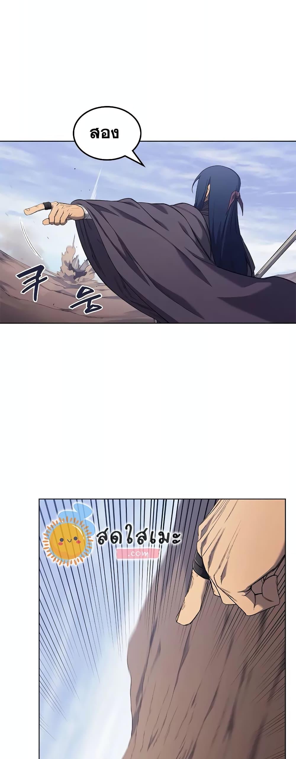 Manga-lc-com อ่านมังงะ อ่านการ์ตูน ออนไลน์ ฟรี Chronicles of Heavenly Demon ตำนานมารสวรรค์ ตอนที่ 1 2 3 4 5 6 7 8 9 10 11 12 13 14 ฟรี ไม่มีโฆษณา Manga-lc - อ่าน มังงะ อ่าน การ์ตูน ออนไลน์ อ่านมังงะ ฟรี