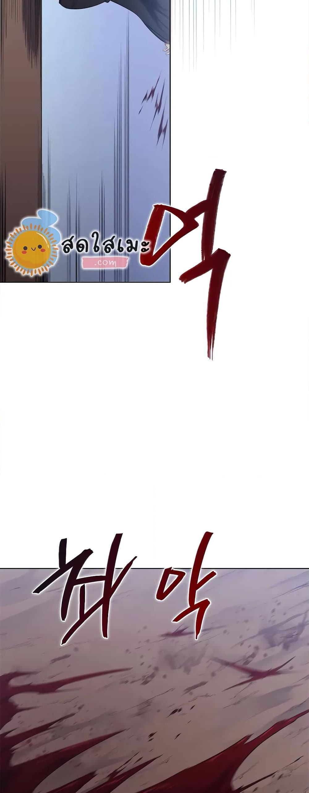Manga-lc-com อ่านมังงะ อ่านการ์ตูน ออนไลน์ ฟรี Chronicles of Heavenly Demon ตำนานมารสวรรค์ ตอนที่ 1 2 3 4 5 6 7 8 9 10 11 12 13 14 ฟรี ไม่มีโฆษณา Manga-lc - อ่าน มังงะ อ่าน การ์ตูน ออนไลน์ อ่านมังงะ ฟรี