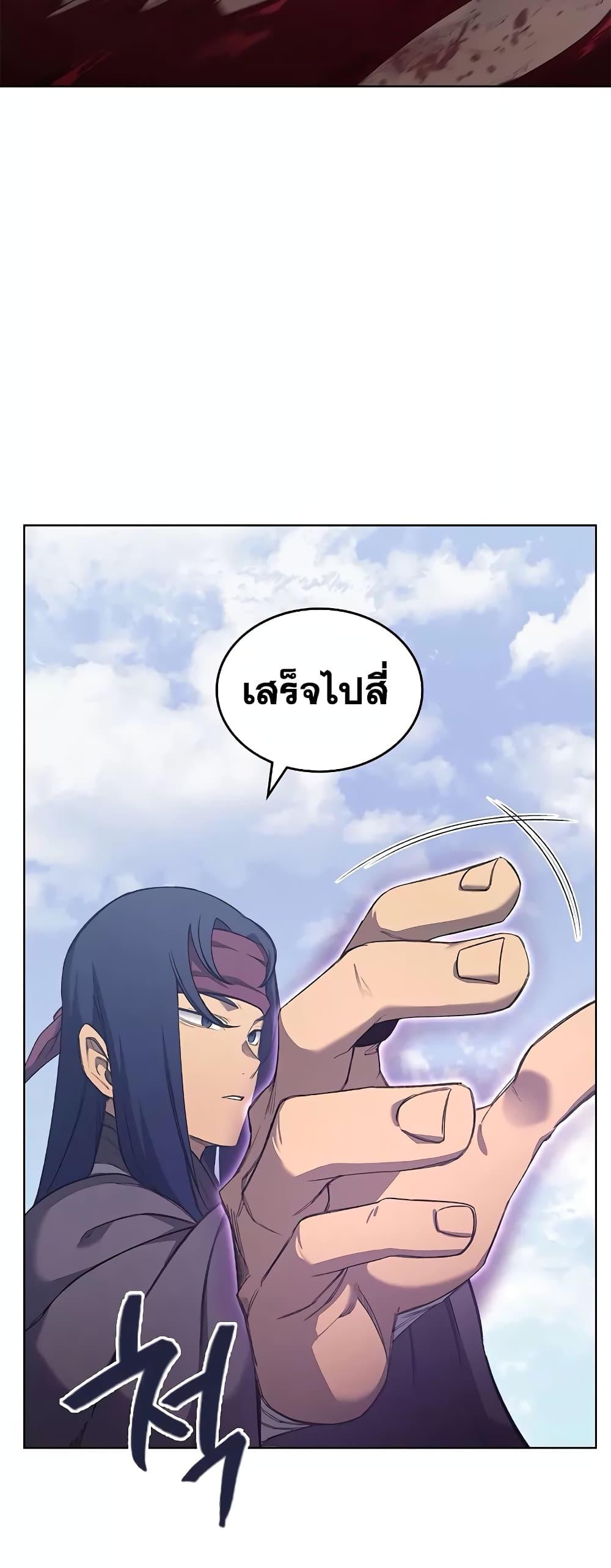 Manga-lc-com อ่านมังงะ อ่านการ์ตูน ออนไลน์ ฟรี Chronicles of Heavenly Demon ตำนานมารสวรรค์ ตอนที่ 1 2 3 4 5 6 7 8 9 10 11 12 13 14 ฟรี ไม่มีโฆษณา Manga-lc - อ่าน มังงะ อ่าน การ์ตูน ออนไลน์ อ่านมังงะ ฟรี