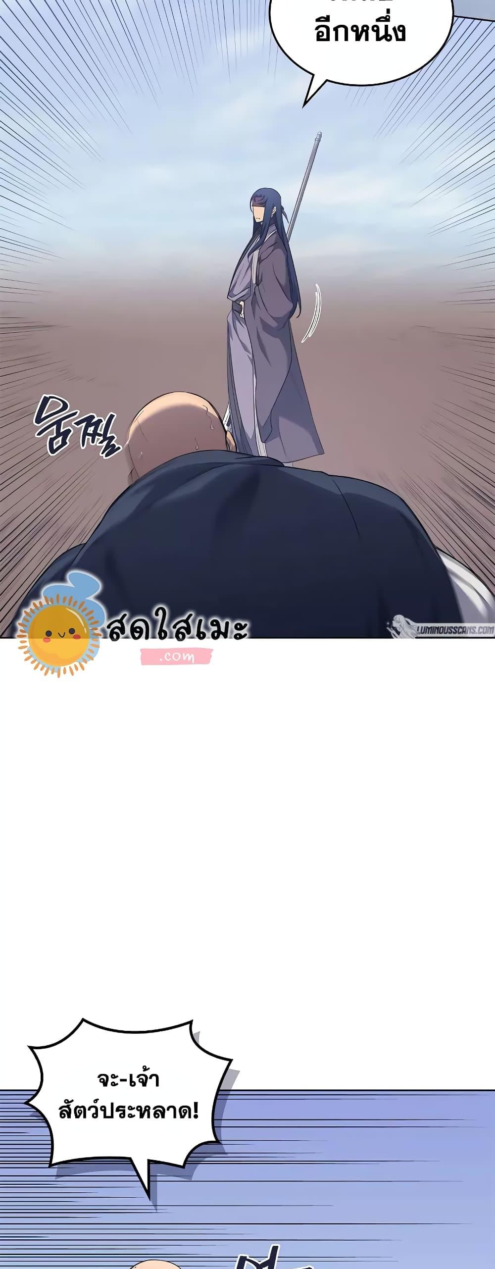 Manga-lc-com อ่านมังงะ อ่านการ์ตูน ออนไลน์ ฟรี Chronicles of Heavenly Demon ตำนานมารสวรรค์ ตอนที่ 1 2 3 4 5 6 7 8 9 10 11 12 13 14 ฟรี ไม่มีโฆษณา Manga-lc - อ่าน มังงะ อ่าน การ์ตูน ออนไลน์ อ่านมังงะ ฟรี