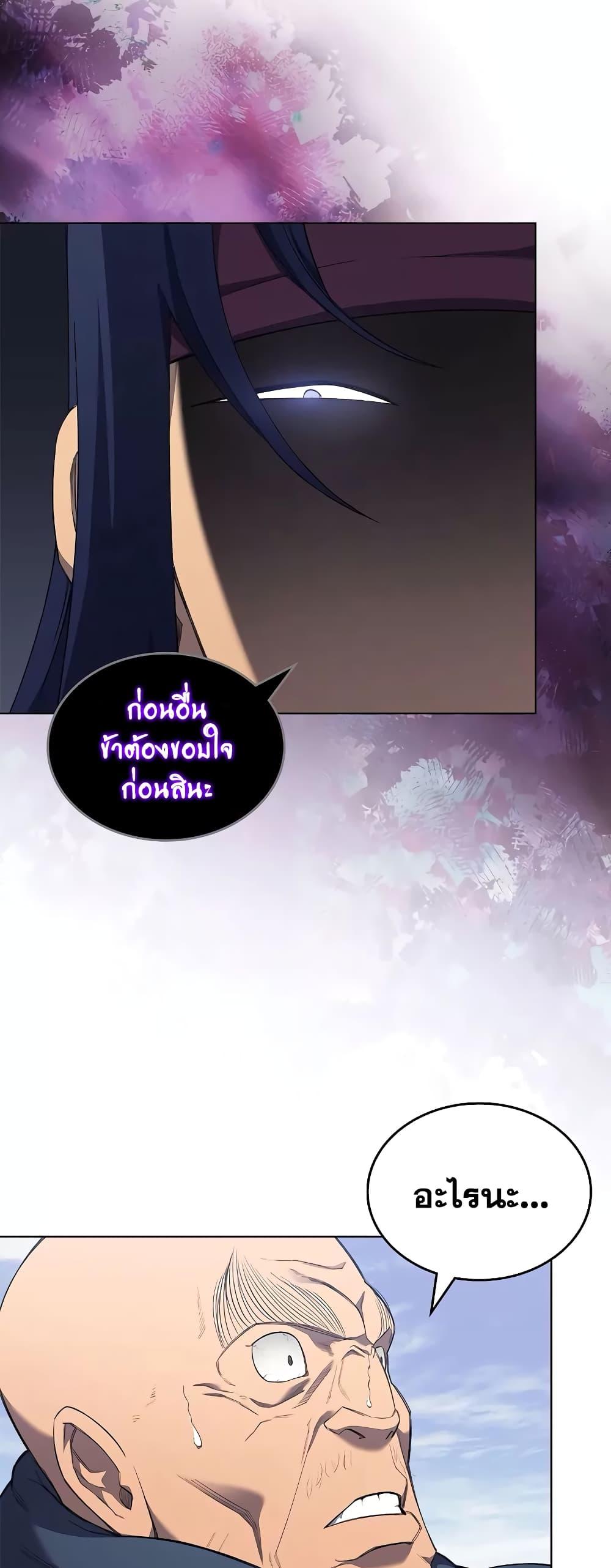 Manga-lc-com อ่านมังงะ อ่านการ์ตูน ออนไลน์ ฟรี Chronicles of Heavenly Demon ตำนานมารสวรรค์ ตอนที่ 1 2 3 4 5 6 7 8 9 10 11 12 13 14 ฟรี ไม่มีโฆษณา Manga-lc - อ่าน มังงะ อ่าน การ์ตูน ออนไลน์ อ่านมังงะ ฟรี